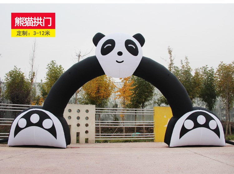 红桥熊猫拱门